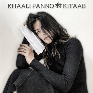Khaali Panno की Kitaab