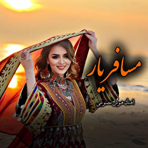 Afghan Song - آهنگ جدید یار مسافر