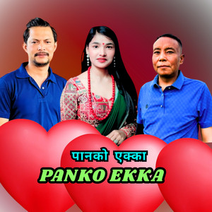 Dinesh Shrestha, AMRITA GHALE GURUNG & TIRTHA RUMBA - PANKO EKKA