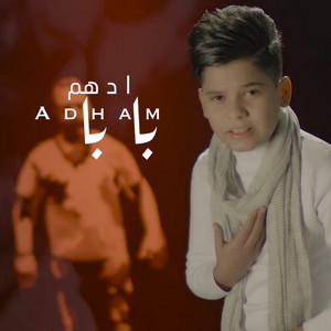 Baba by Adham