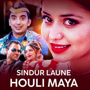 Thaneshwor Gautam - Sindur Laune Houli Maya