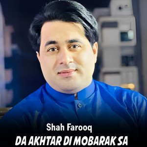 Shah Farooq - Da Akhtar Di Mobarak Sa