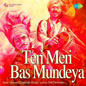 Sital Singh Sital & Seema - Baba Sath Saal Da