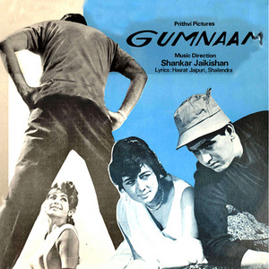 Jaan Pehchan Ho - song and lyrics by Shankar Jaikishan, Mohammed