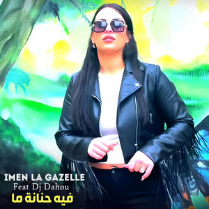 فيه حنانة ما (feat. DJ Dahou)