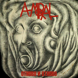 Докога by A-Moral
