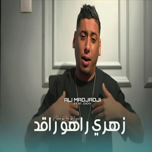 Cheb Ali Madjadji OfficiaL - Zahri Rah Ragad