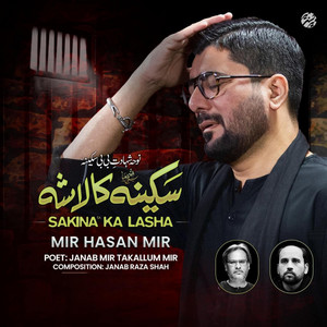 Mir Hasan Mir - Sakina (sa) Ka Lasha