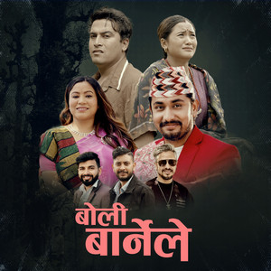 Khem Century & Deepika Bayambu Magar - Boli Barnele