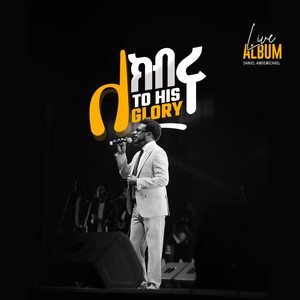 Daniel Amdemichael - እኔማ (Live)
