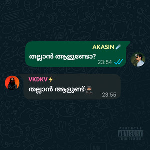Thallaanalundu by Akasin, VKDKV