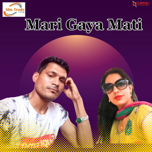 Pandav Bista & Pabitra Bhandari - Mari Gaya Mati