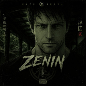 Toshin by Ryzu Shuka