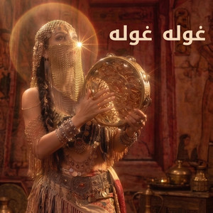 Gule Gule - Arabic Version by Naaya