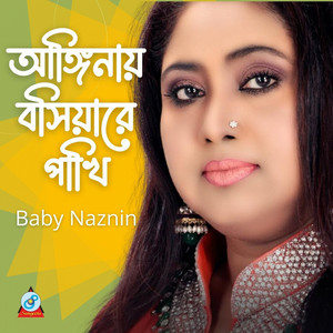 Baby Naznin - Anginay Boshiyare Pakhi