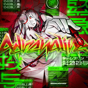Adrenaline by Massive New Krew