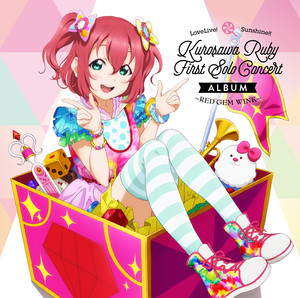 LoveLive! Sunshine!! Kurosawa Ruby First Solo Concert Album ～RED