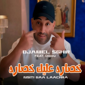 خصاره عليك خصاره نسيتي قاع العشره by Djamel Sghir, Didou