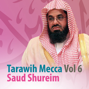 Saud Al-Shuraim - Recitation 1