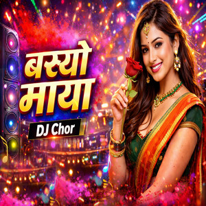 DJ Chor - Basyo Maya (Remix)