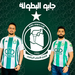 Issa.alsaadawi - جابو البطولة (نادي الاهلي الليبي) - امحمد التاجوري