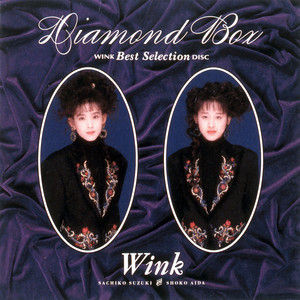 23枚組リマスター BOX CD 1988-2000 アルバム全曲集 Wink