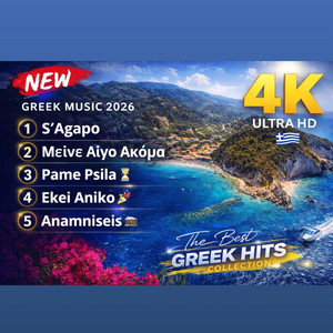 Anamniseis | Greek Emotional Song | Memories & Life 2026 by Dodo Iasmi