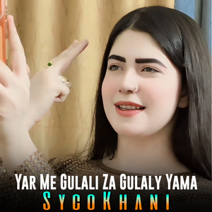 SycoKhani - Yar Me Gulali Za Gulaly Yama