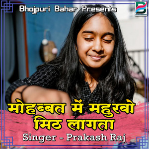 Prakash Raj
