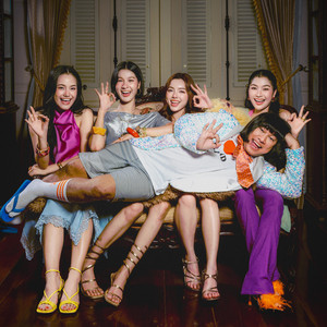 My Eyes - ของฝาก (feat. Joke iScream)