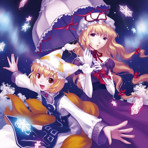 SOUND 11枚 HOLIC まとめ売り バラ売り不可 東方アレンジ