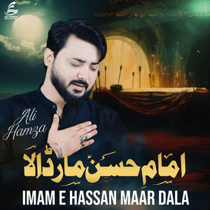 Ali Hamza - Imam E Hassan Maar Dala
