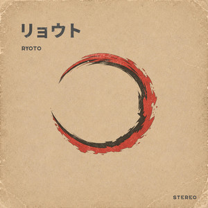 Asa Ga Kuru by Ryoto