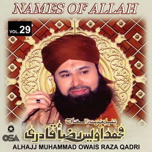 Eh Sabz Gunbad Waley