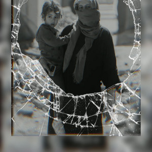Resistanza/مقاومة