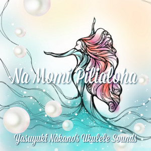 Na Momi Pilialoha by 中野 靖之