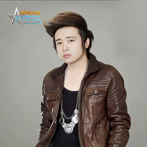 យូ រ៉េន - Fan and idol