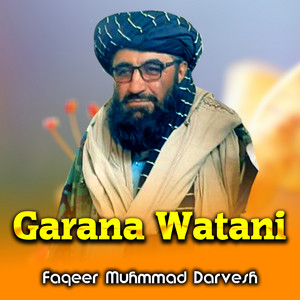 Faqeer Muhammad Darvesh - Aay Zamung Rahbara Sam RAhbara kwao