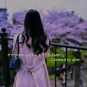 utamaru - Tsunami (Cover)