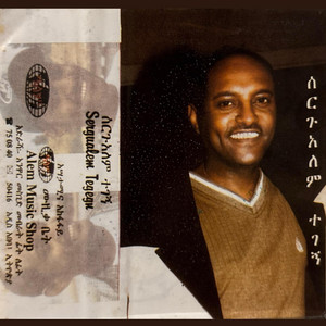 Yeteleyayu Artistoch - ሰርጉአለም ተገኝ Salayat Ameshihu
