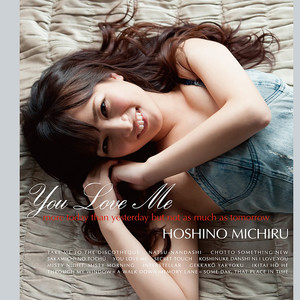 Michiru Hoshino - Natsu Nandashi