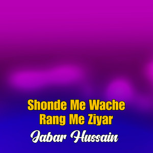 Jabar Hussain - Har Yo Tar Khpal Matlaba Pori Yar Di