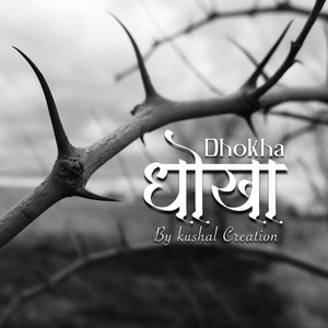 Dhokha By Kushal Creation