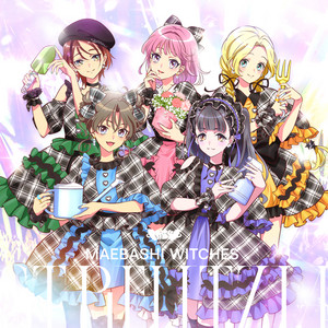 アゲラタム ‑「アルバム」by 前橋ウィッチーズ | Spotify