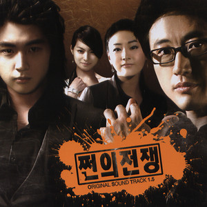 Bobby Kim - 일년을 하루 같이