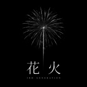 花火 by ZEROKO