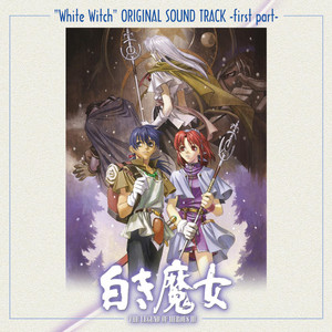オリジナル・サウンドトラック 「新・白き魔女」 ～前編～ - Album by