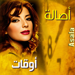 Tawwak Ala Baly by Assala