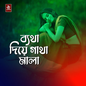 Khabir Khan - Betha Diye Gatha Mala