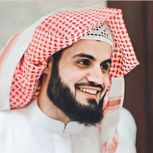 ترتيل مميز من سورة الإسراء للشيخ رعد الكردي by صلاح الدين إسلام
